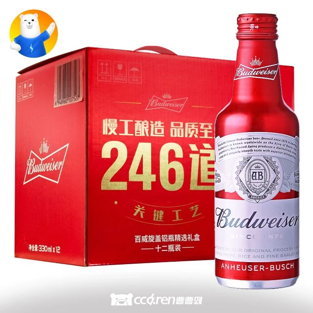 [送货上门]百威铝罐啤酒9.7°P330ML*12瓶