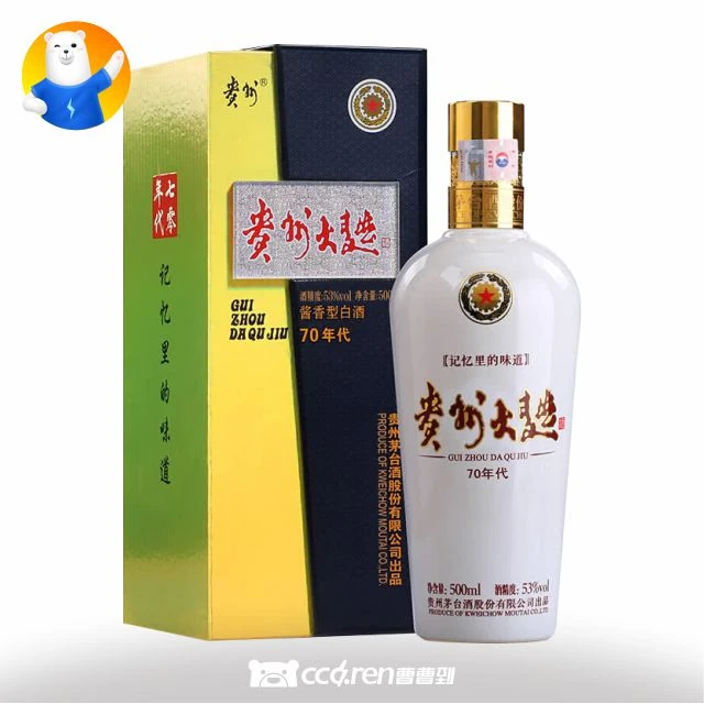 [酱香型]贵州大曲70年代53度500ML53度