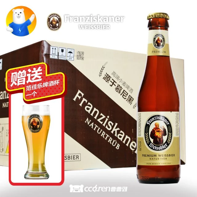 [赠啤酒杯1只][啤酒]范佳乐教士小麦啤酒瓶11.75°P 250mlx24