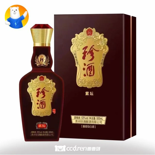 [酱香型]珍酒紫坛酒53度500ML53度