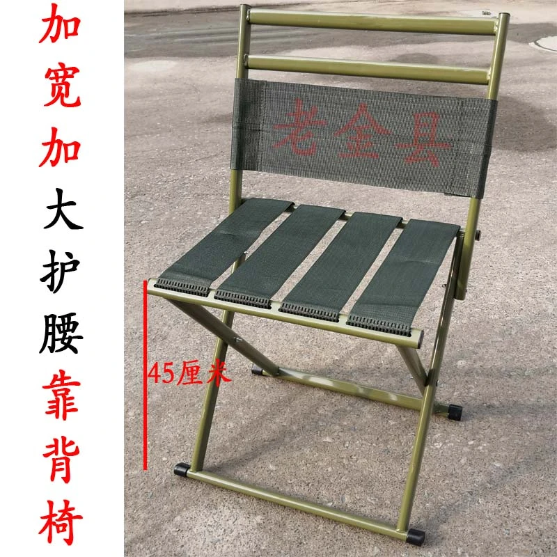 户外椅子家用便携式铁凳子结实老人靠背折叠烧烤高马扎