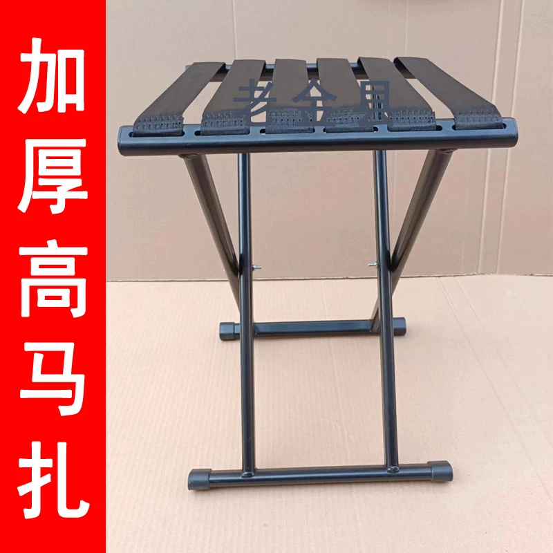 马扎凳折叠便携马札子火车钓鱼户外家用铁加厚成人椅军训马扎