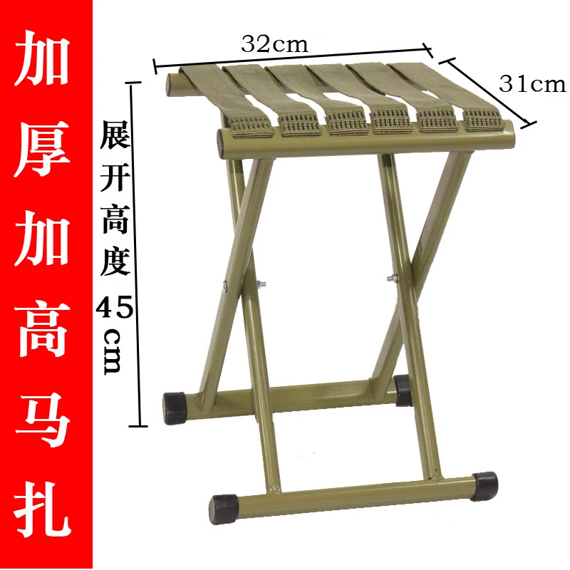 折叠凳子小马扎便携户外钓鱼椅小板凳家用小凳子结实火车铁折叠椅