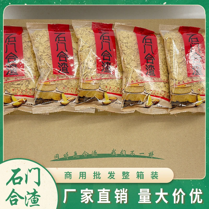 [批发商用]石门合渣粉土家黄豆粉不粘锅高蛋白钵子菜开胃石门和渣