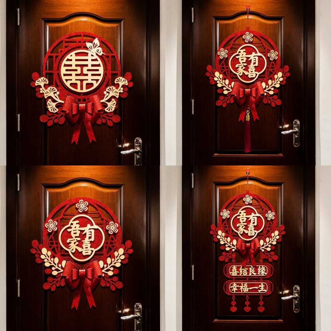 2025喜字贴结婚节日婚庆装饰高档金葱婚礼大门卧室门贴婚房布置