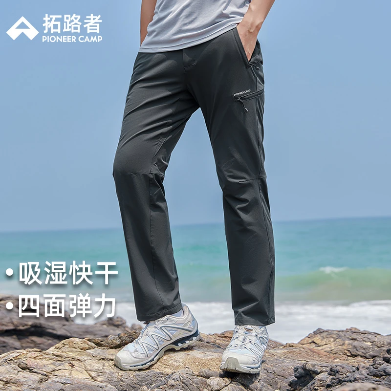 拓路者快干裤男夏季黑色弹力登山裤户外轻薄运动跑步直筒休闲长裤
