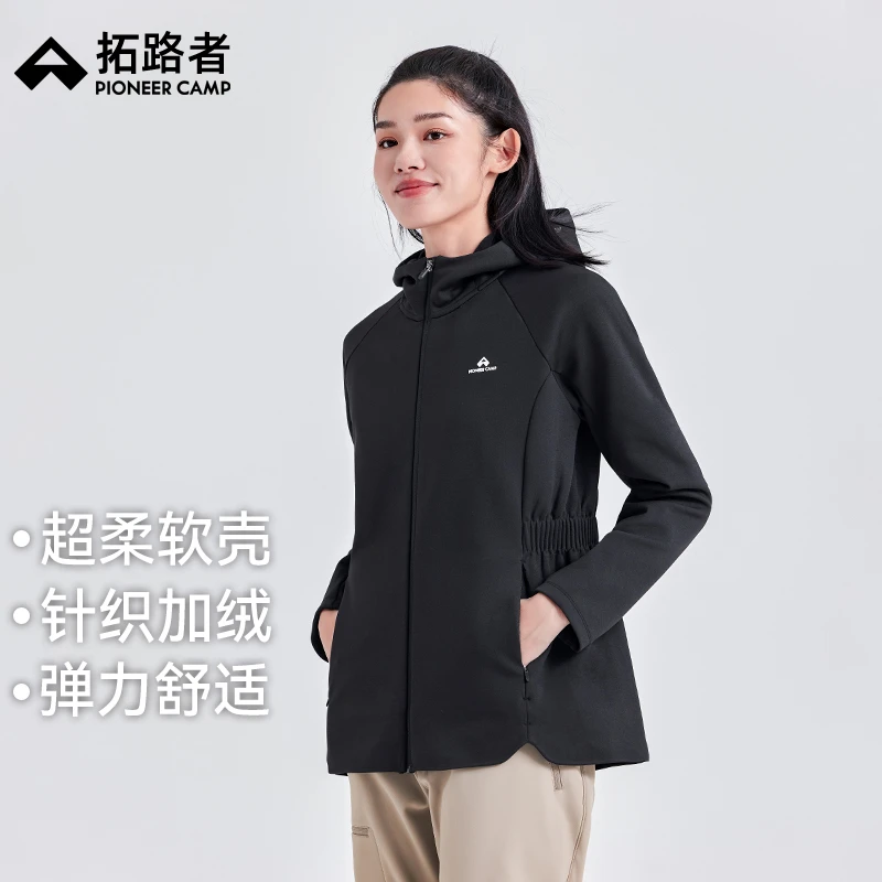 【海豚高弹软壳衣】拓路者2025秋冬新品加绒防风外套女针织弹力夹克