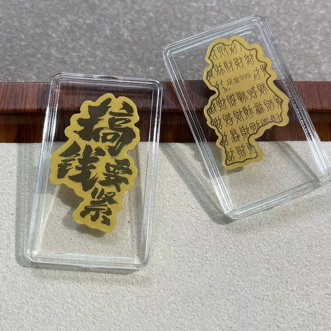 【圆圆家】手机贴片 多样性发其一 10139D003