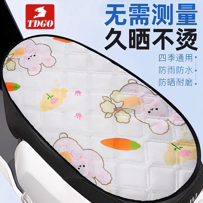 电动车坐垫套隔热防晒座套加厚防水罩电车垫座垫套电动车好物