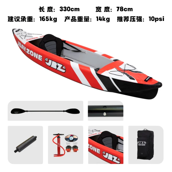 微瑕卡亚克kayak/路亚皮划艇/充气皮筏艇/冲浪板桨板