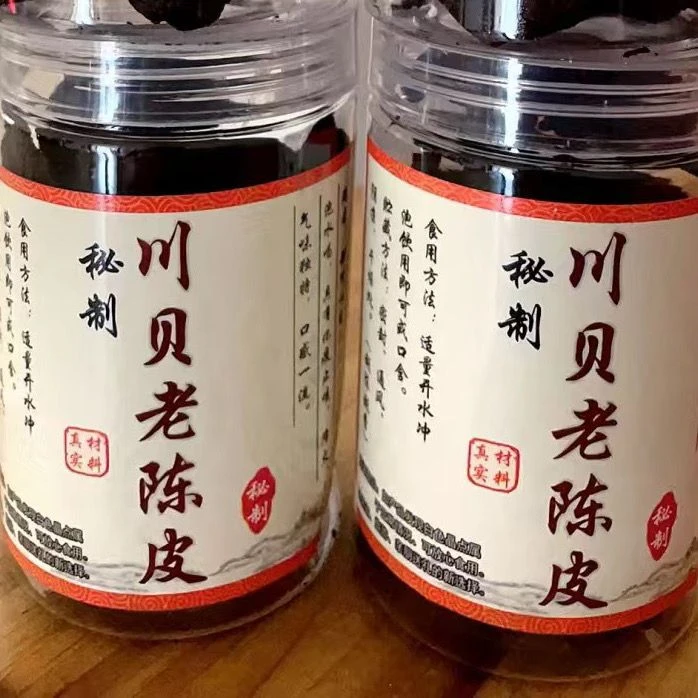 正宗老陈皮川贝陈皮罐装即食冲茶潮汕零食蜜饯陈皮干秘制食用