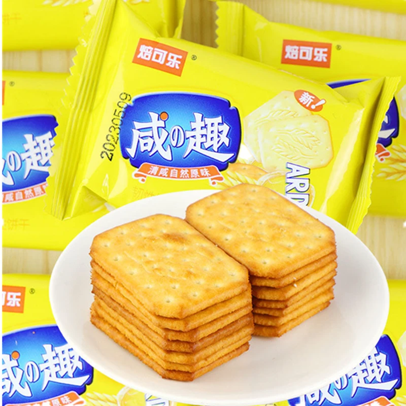 咸趣饼干清咸原味薄脆饼干独立小包装办公室休闲小零食散装制品