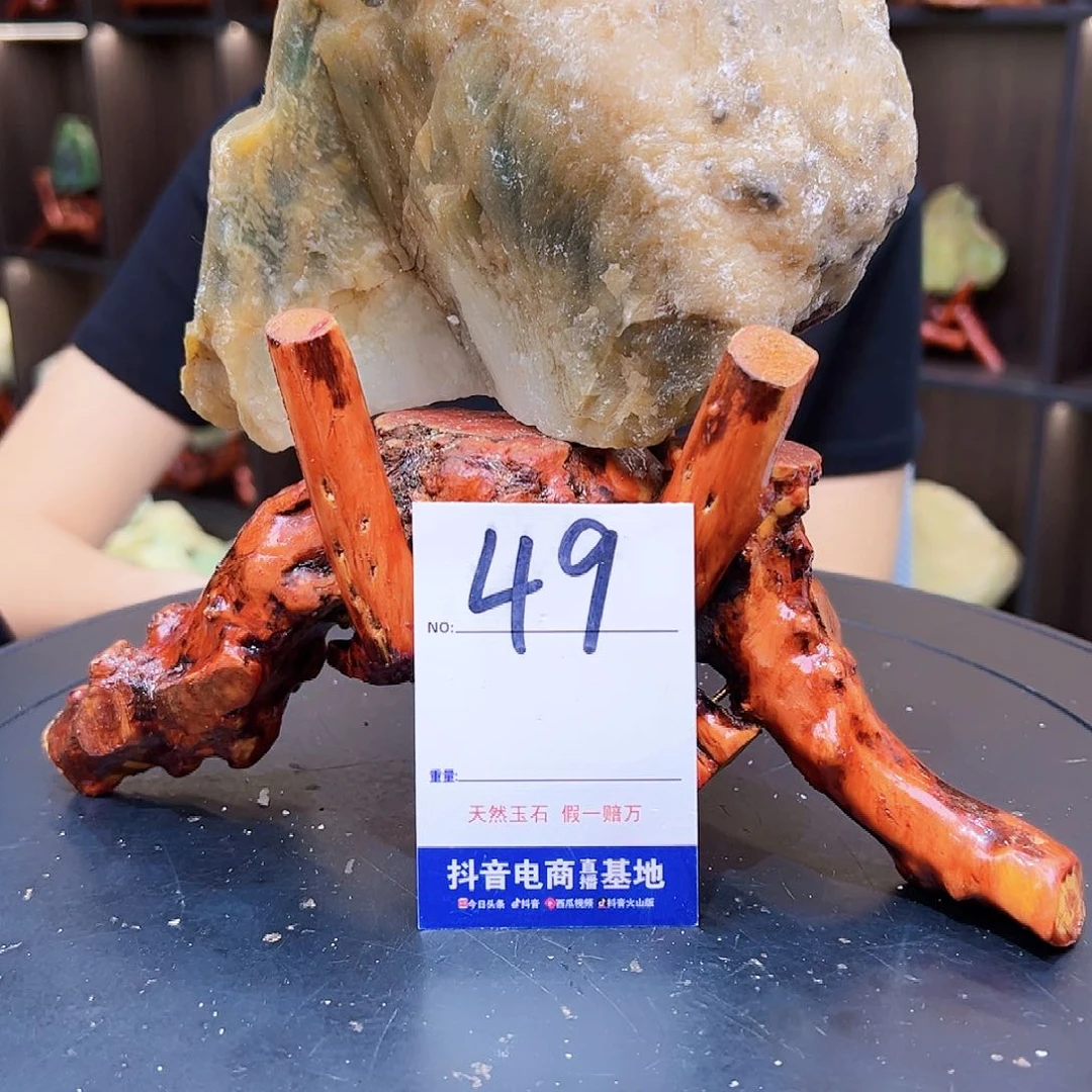 蛇纹石玉原石未镶嵌