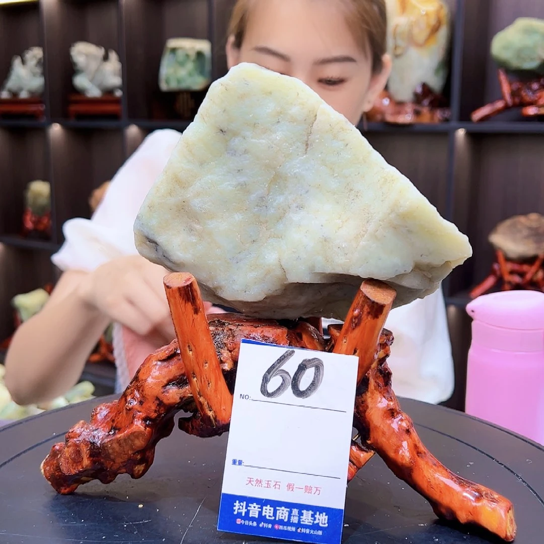 蛇纹石玉原石未镶嵌