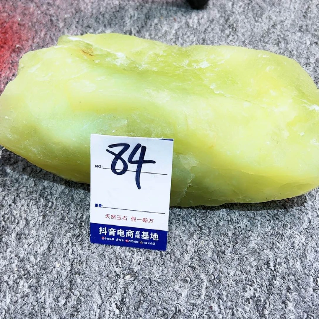蛇纹石玉原石未镶嵌一***0