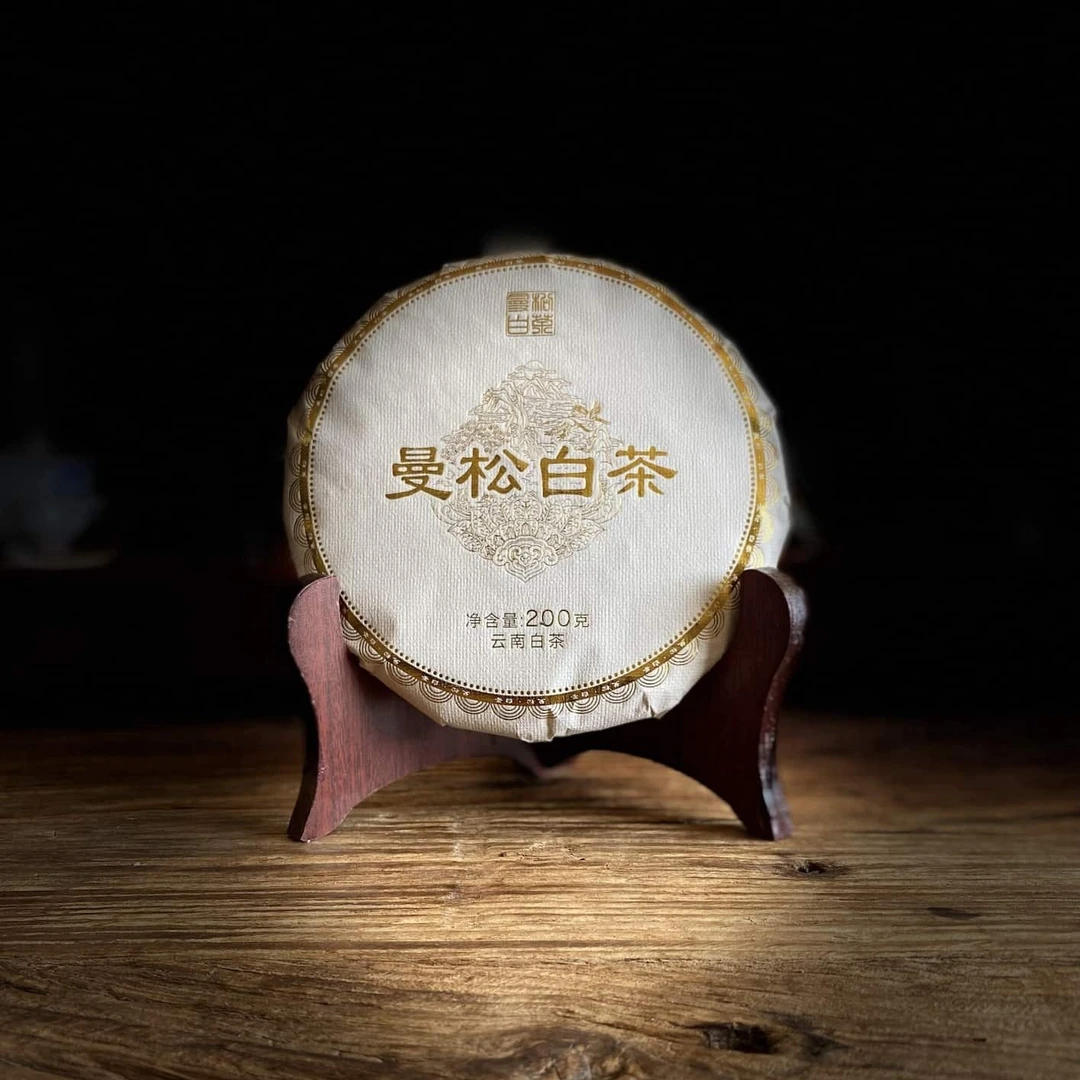 云启号曼松古树白茶（淼淼好茶）