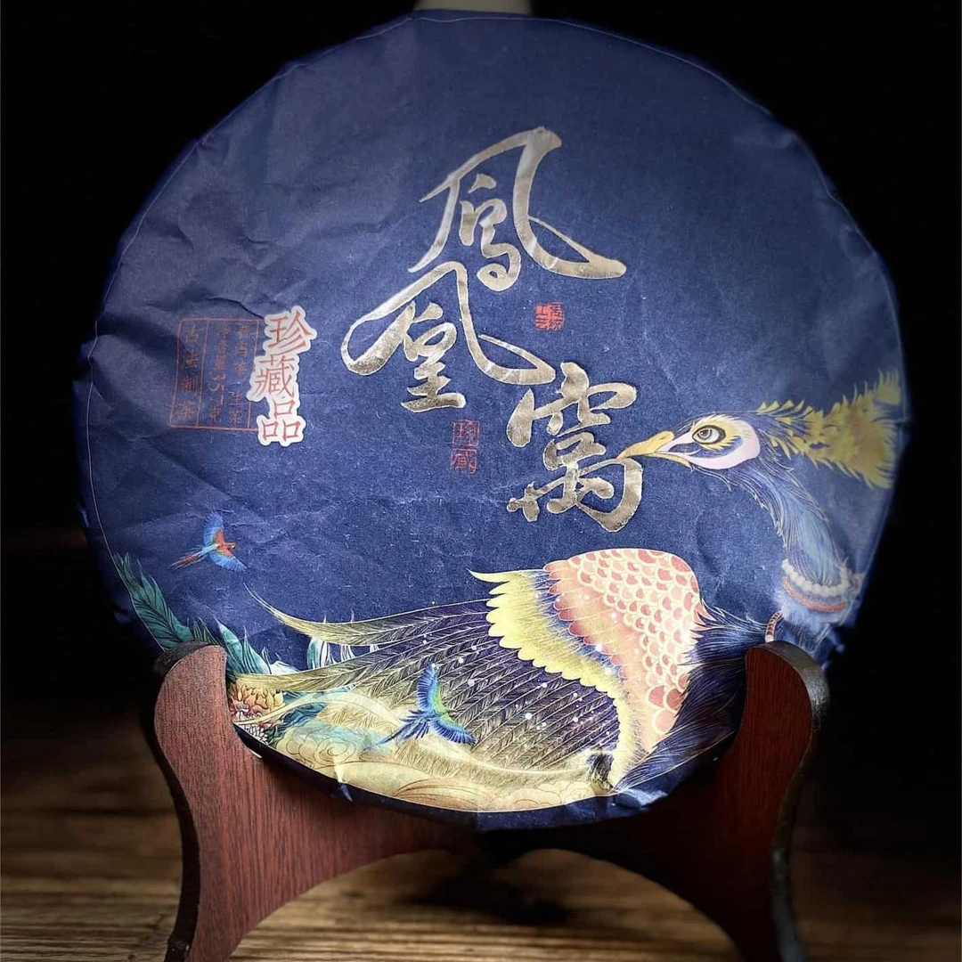 云启号 凤凰窝古树茶 云南普洱茶 生茶饼 357克饼茶（淼淼好茶）