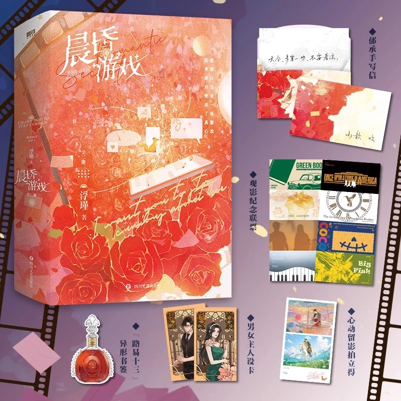 【铁铁双11薅羊毛】言情好价签名合集 加赠签名捡漏 告白