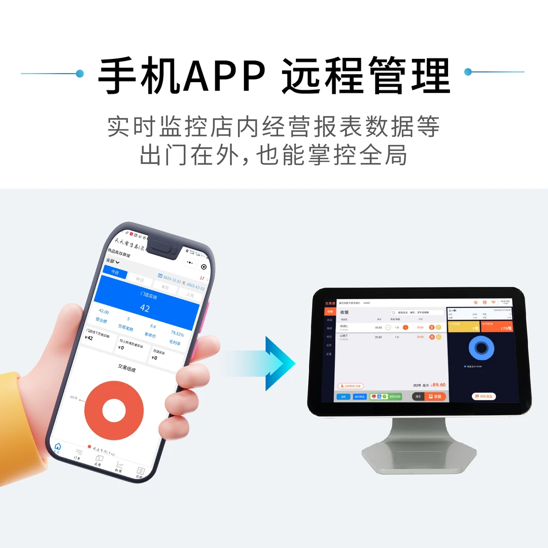 【快餐/小吃专用】收银机超市一体收银机餐饮收银系统零售收银台