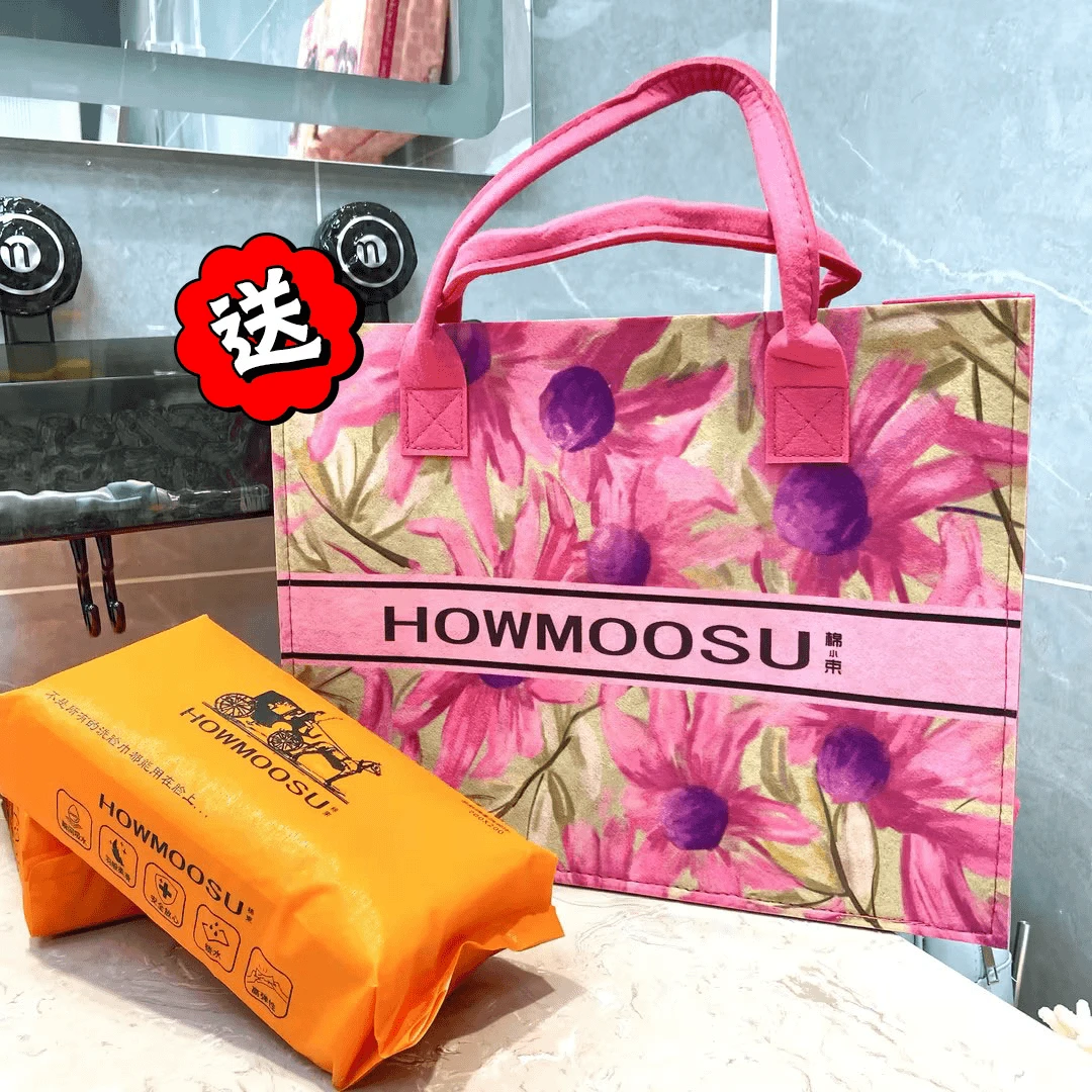 【新疆包邮】5包洗脸巾干湿两用擦脸巾一次性棉柔面巾婴儿送托特包