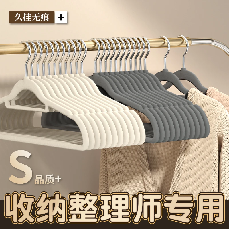 【新疆包邮】植绒衣架挂衣整理师专用无痕防肩角不鼓包衣柜晾衣服撑