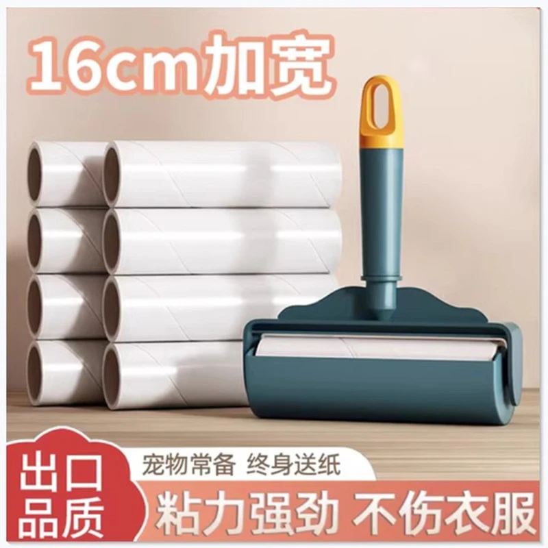 大号衣服粘毛器滚滚筒卷纸滚轮粘毛床上粘毛滚宠物除猫毛粘毛神器