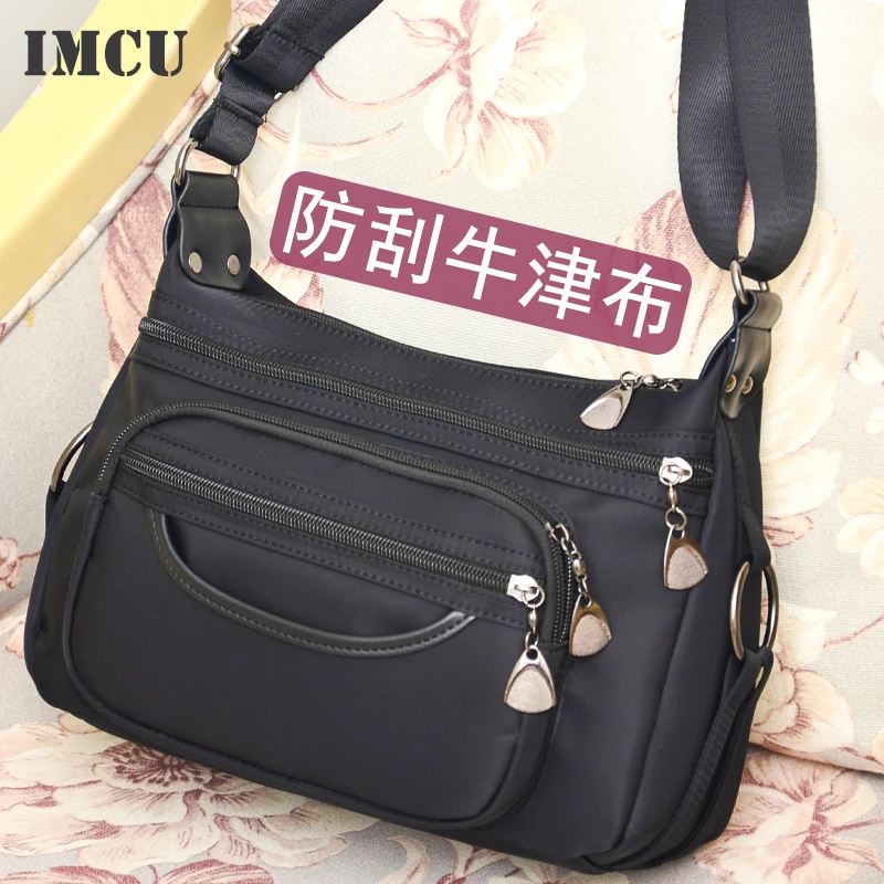 中年女包牛津布斜挎包多功能大容量妈妈款单肩包百搭防水女士包包