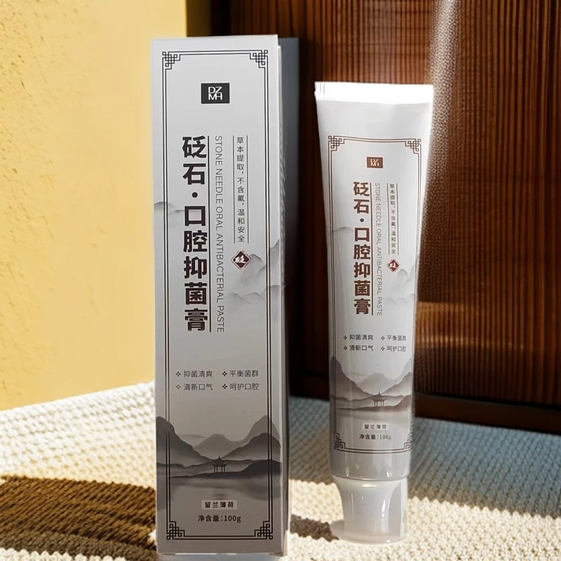 泗水砭石青盐牙膏，砭石成分（2支）