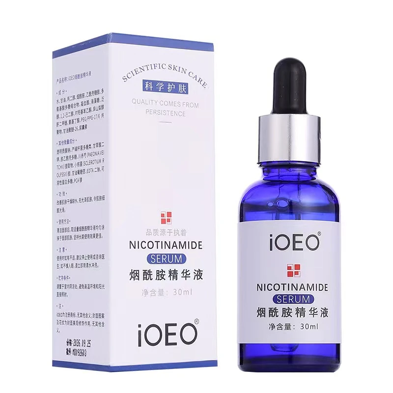 iOEO烟酰胺精华液补水精华液   科学护肤  保湿  修护