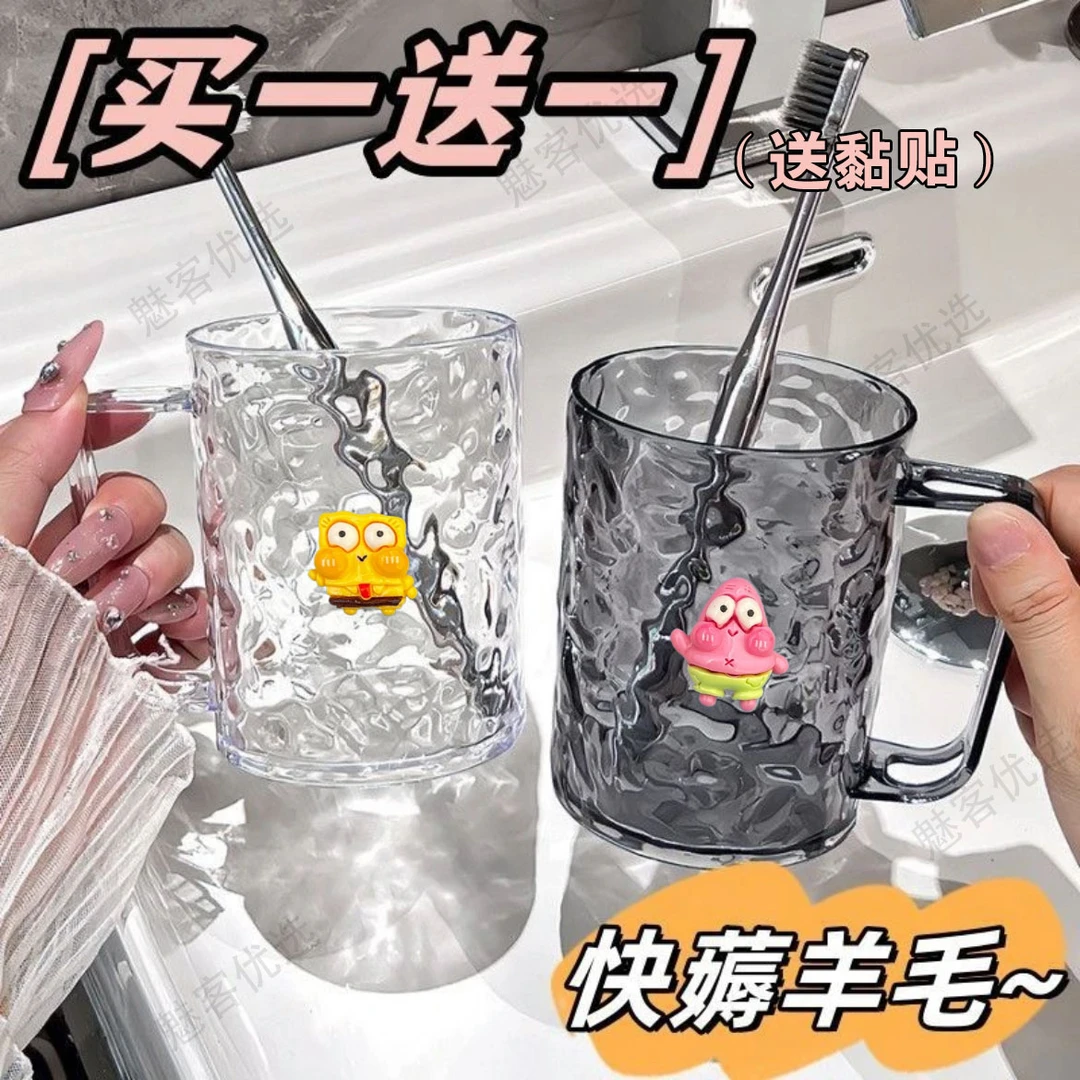 新款刷牙漱口杯杯子情侣水杯刷牙杯亲子家用透明洗漱牙缸学生