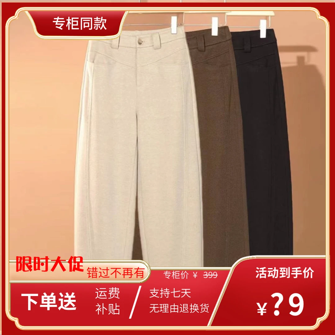 【专柜正版】冬季爆款牡丹裤高腰休闲百搭高腰设计镰刀裤D522小荷3