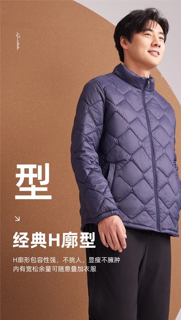 秋冬新款男士石墨烯热绒服888-1