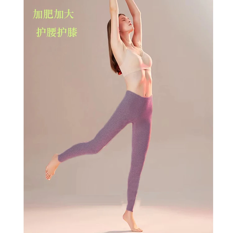 【情侣款】护腰护腿裤加厚高腰秋裤7635/9108