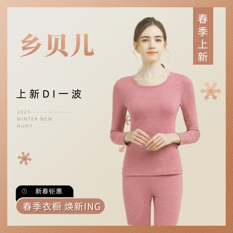 秋冬男女保暖内衣秋衣秋裤绵羊毛桑蚕丝加厚套装1038/1067