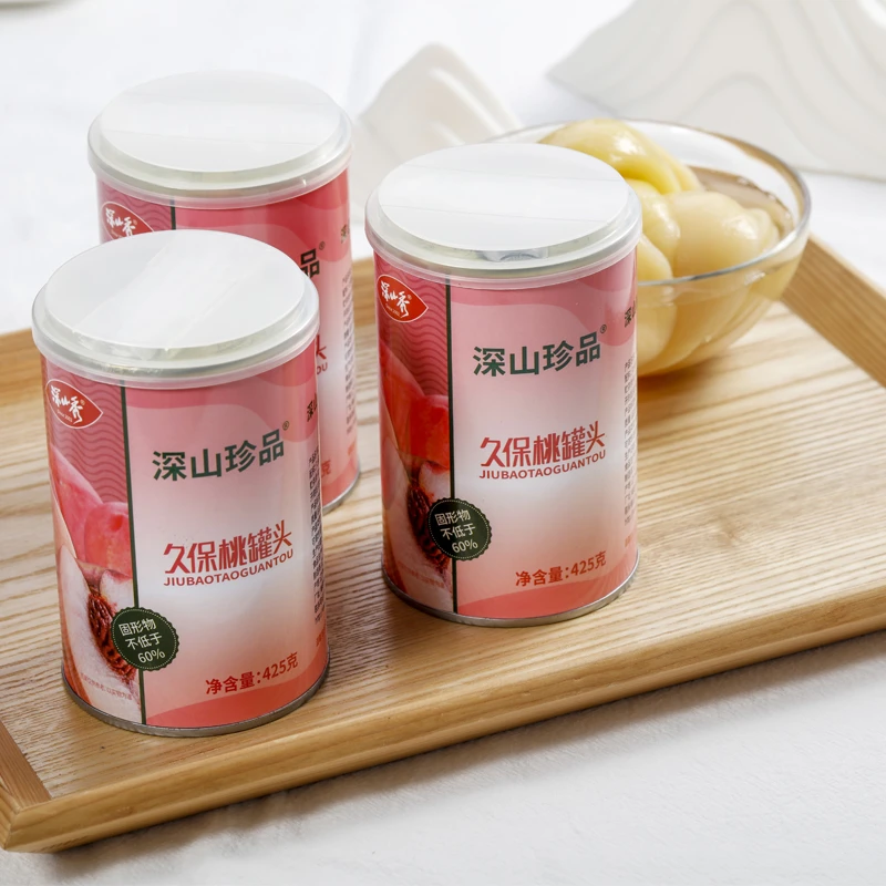 深山秀深山珍品久保桃罐头425克包邮工厂直发瓶装食用天然常温