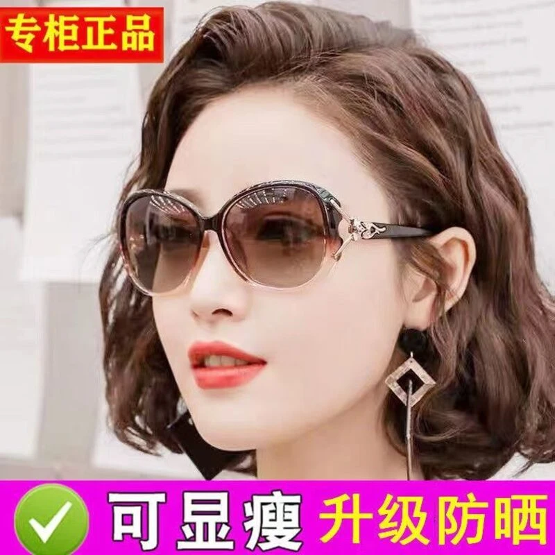 2022明星款防晒偏光太阳眼镜女遮阳墨镜骑车开车防紫外线大脸显瘦