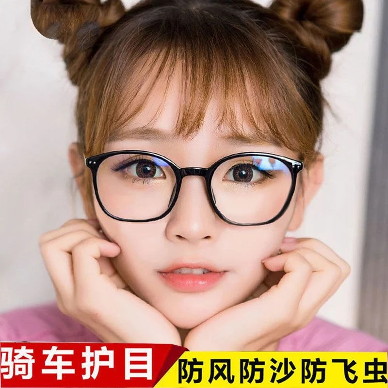 骑车防风眼镜女防飞虫防沙子挡风防尘镜韩版网红无度数平光护目镜