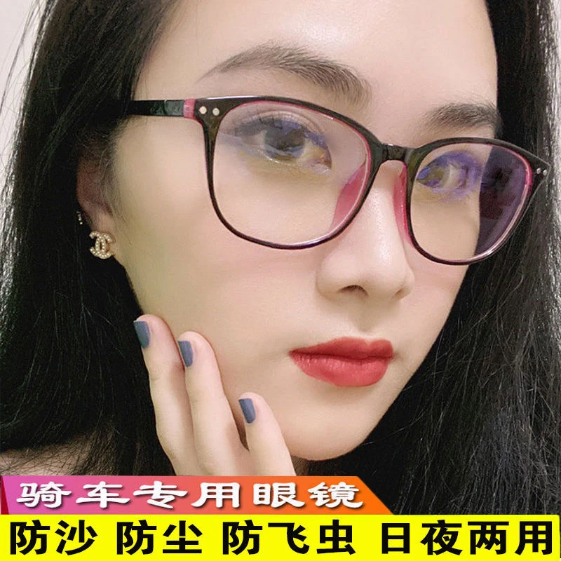 骑车防风防尘眼镜不起雾护目镜防飞虫防沙尘高清透明无度数平光镜