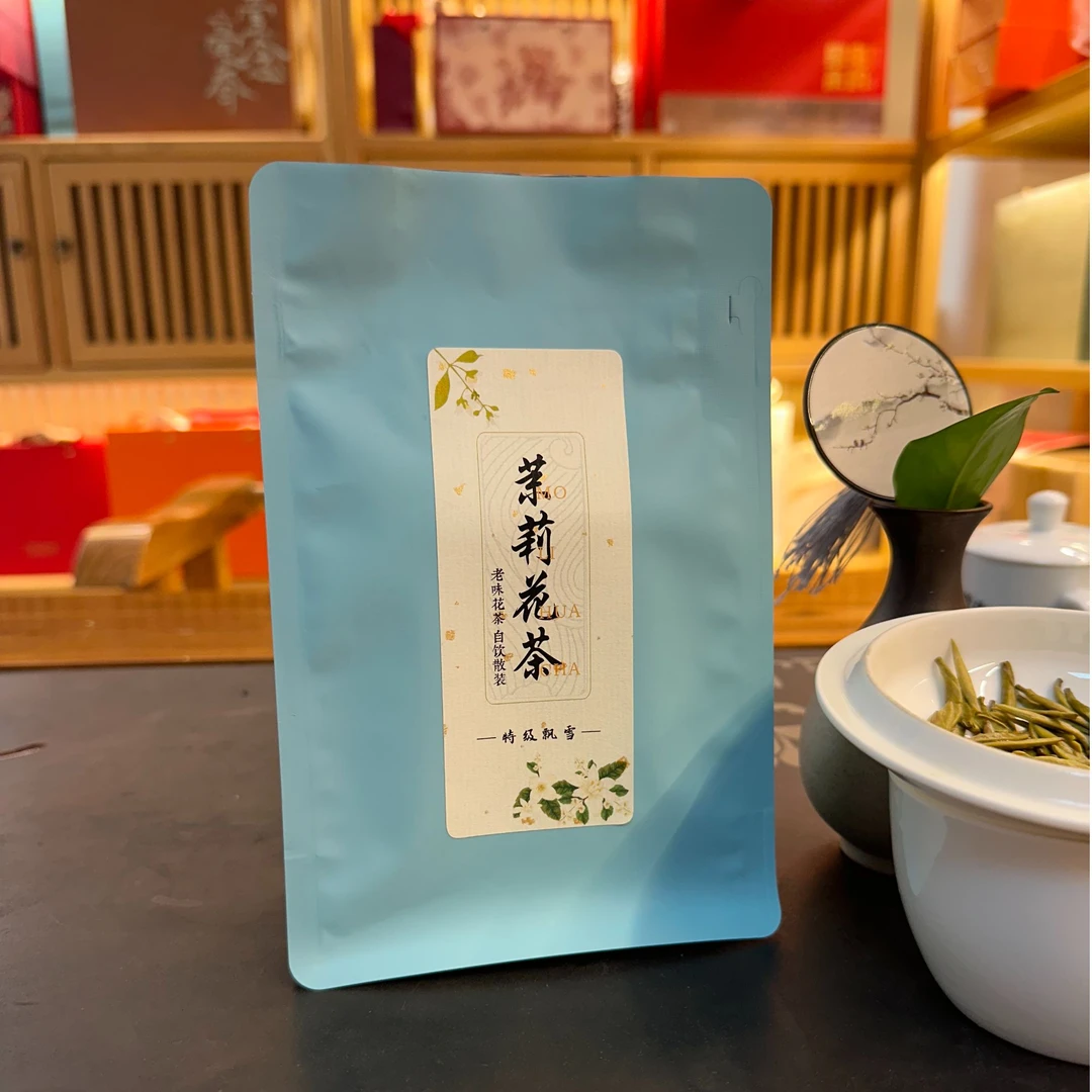 【特级飘雪】茉莉花茶25年9月浓香好喝广西横县口感丰富中秋节茶礼