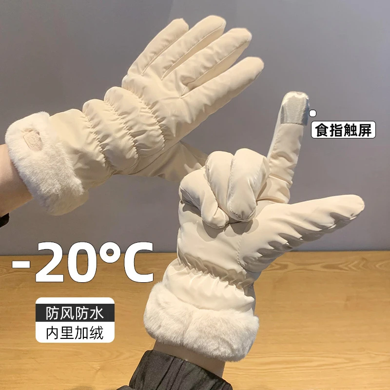 女士秋冬季电动车骑行手套加绒加厚防泼水防风防寒学生滑雪可触屏