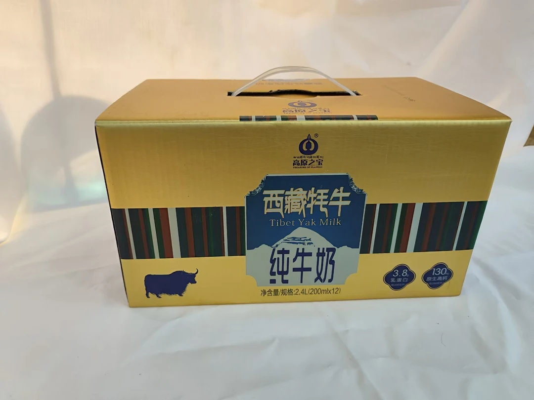 高原之宝西藏牦牛有机纯牛奶（白金版）(200ml*12)      125/提