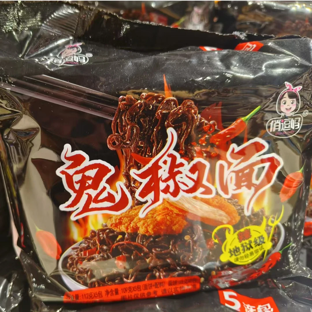 俏逗妈鬼椒面（5连包）  14.5一提