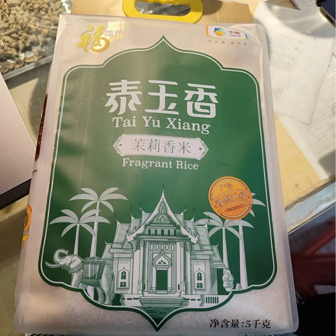泰玉香   茉莉香米    5kg    93/袋
