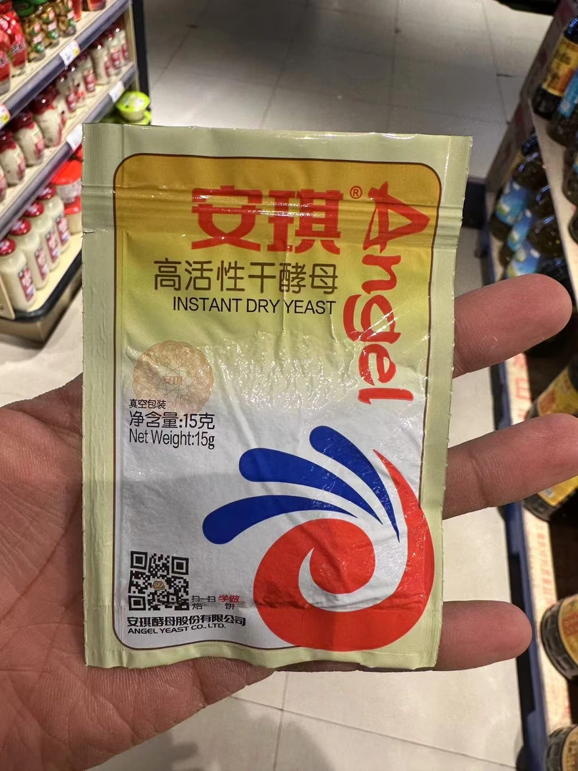 酵母粉         2.3/袋