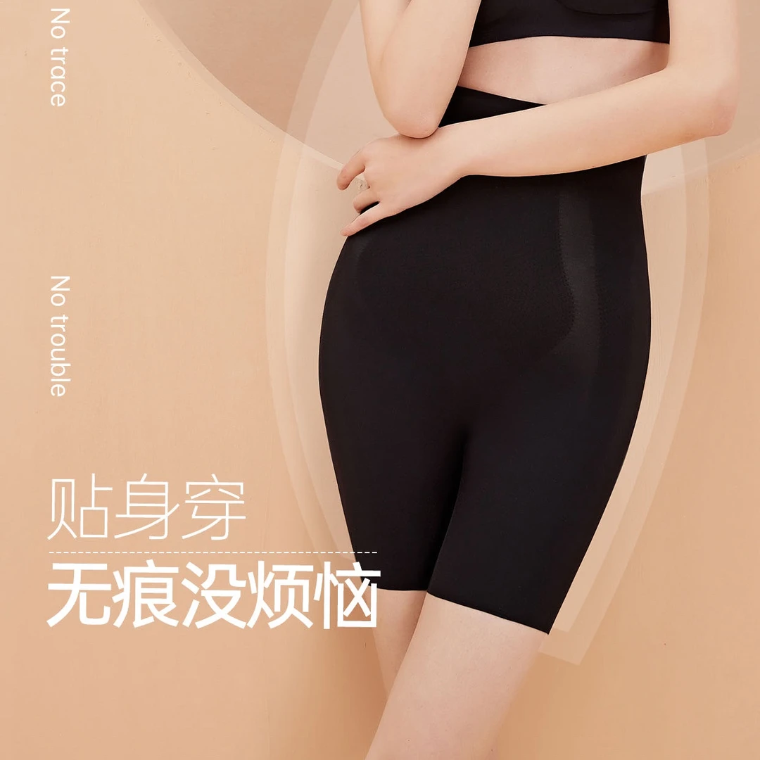 不退货｜热拉提5D焦点短裤pro