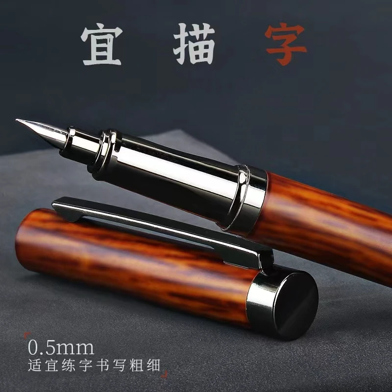硬笔书法画画练字写生老师改作业笔烂笔头6036金属木纹钢笔美工尖