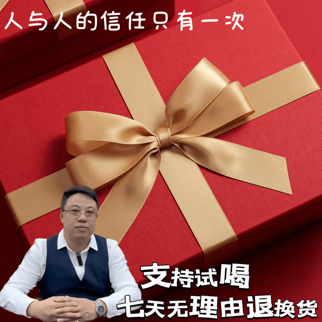 大将 陈皮白茶 180g 金总