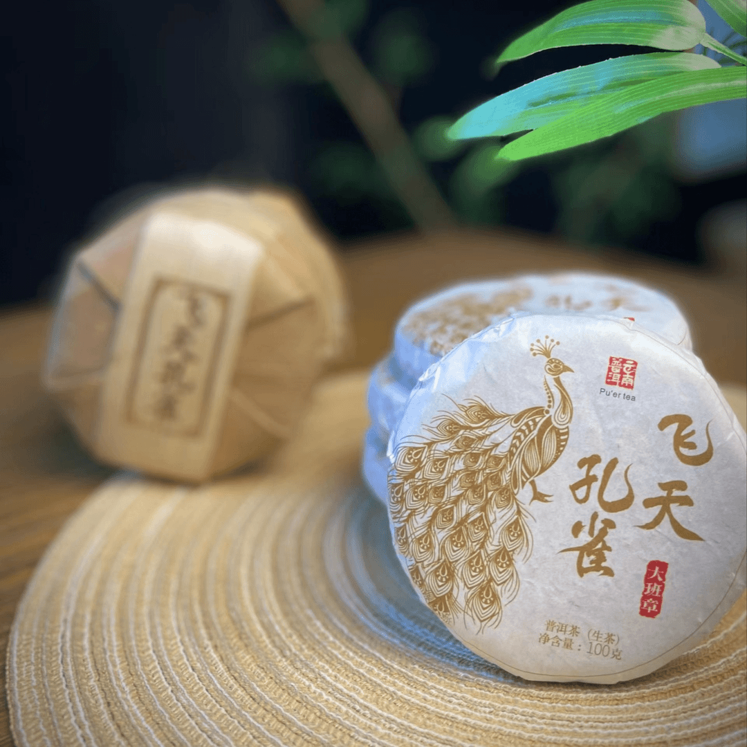 飞天孔雀 2016收藏级 一品飞天 普洱生茶 云南大叶种 100g 金总