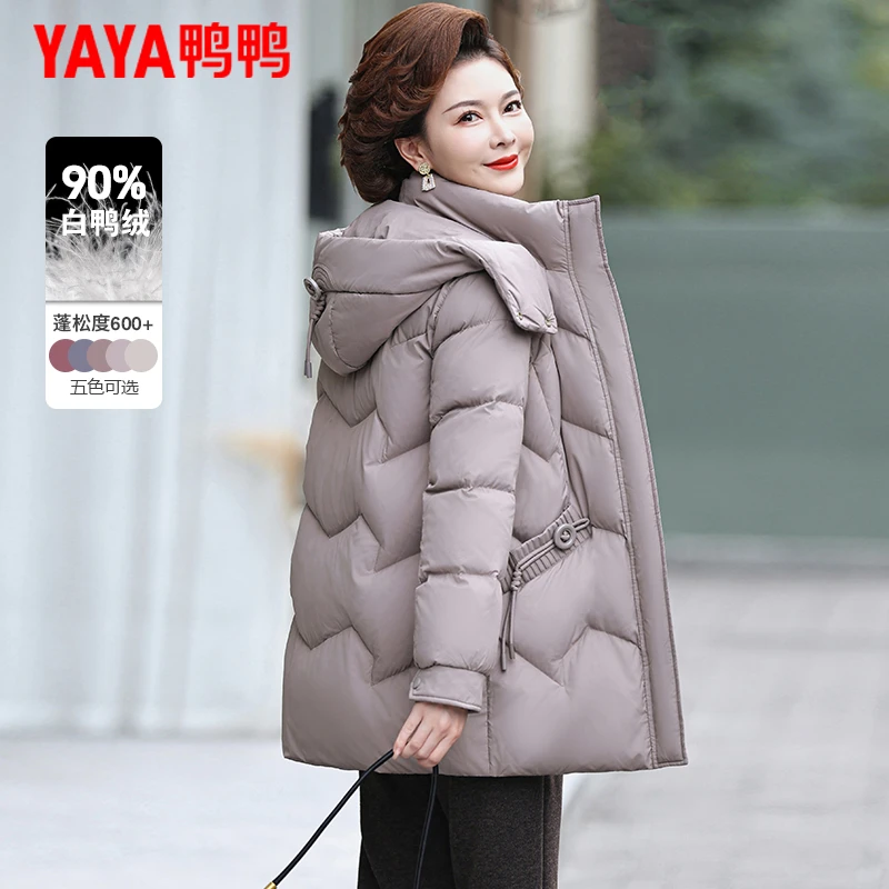 鸭鸭品牌冬季妈妈羽绒服2025新款女士中老年人中长款冬装连帽外套
