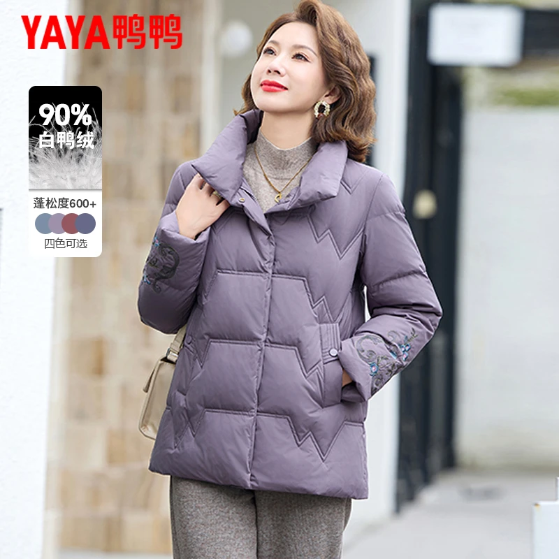鸭鸭中老年羽绒服女短款绣花2025年新款洋气加厚中年妈妈冬装外套